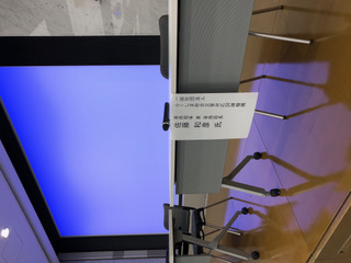 結心会「第49回 定例勉強会」のパネラーとして登壇しました 結心会「第49回 定例勉強会」のパネラーとして登壇しました